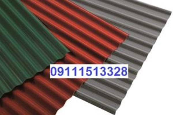 ورق شیروانی فایبرگلاس با بهترین قیمت و کیفیت