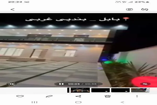 فروش ویلا فوری