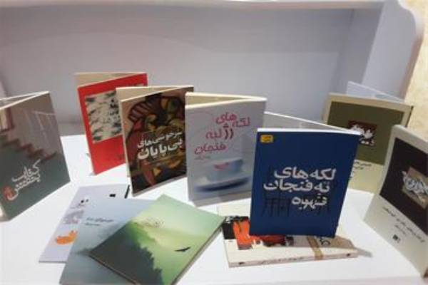 فروش کلی و تک فروشی کتاب های تالیف خودم 