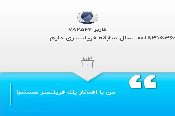 طراحی سایت ارزان وسریع 48 ساعته