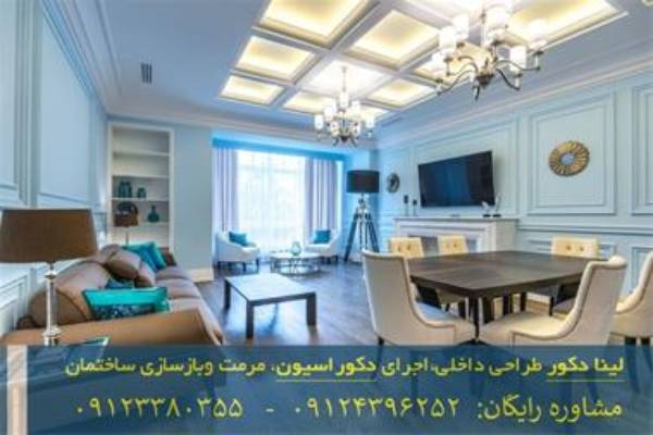 طراحی دکوراسیون متناسب با متراژ خانه و آشپزخانه