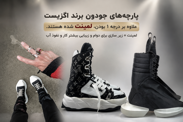 تصویر 5 آگهی تولید وپخش .کفش .ضمانت .خرید حضوری و آنلاین.پرداخت نقدواقساط