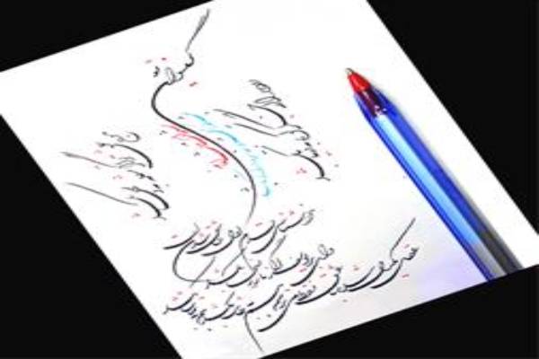 دوره تخصصی خوشنویسی در آموزشگاه پارسا