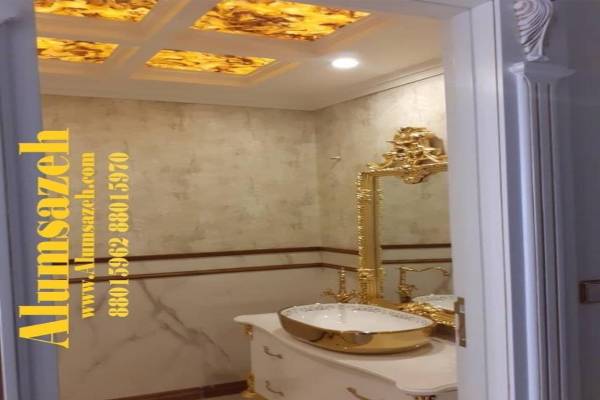 تولیدکننده سقف کاذب آلومینیومی