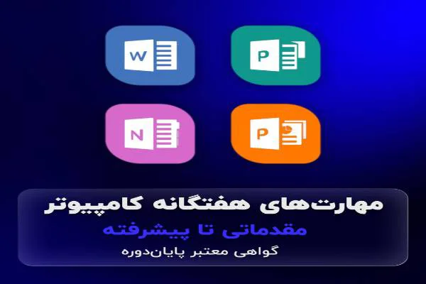 آموزش و برنامه نویسی فرانت اند