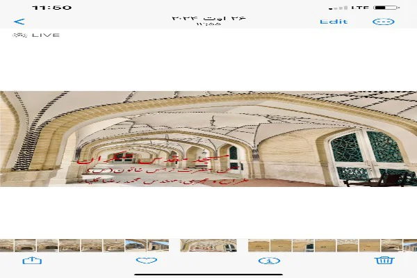 پیمانکاری،اجرا و طراحی مساجد و اماکن متبرکه و ساختمان