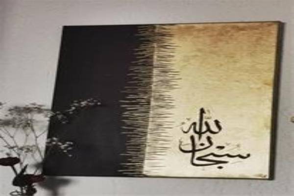 کلاس های آنلاین و حضوری خوشنویسی و هنر های خطاطی
