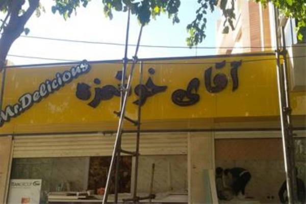 نصب نمای کامپوزیت ، اجرای نمای کامپوزیت