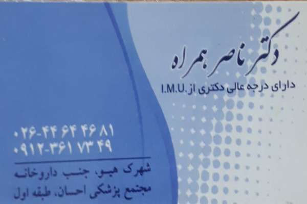 پزشک