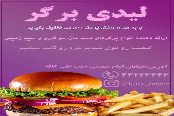 انجام تابلو دکوراتیو 