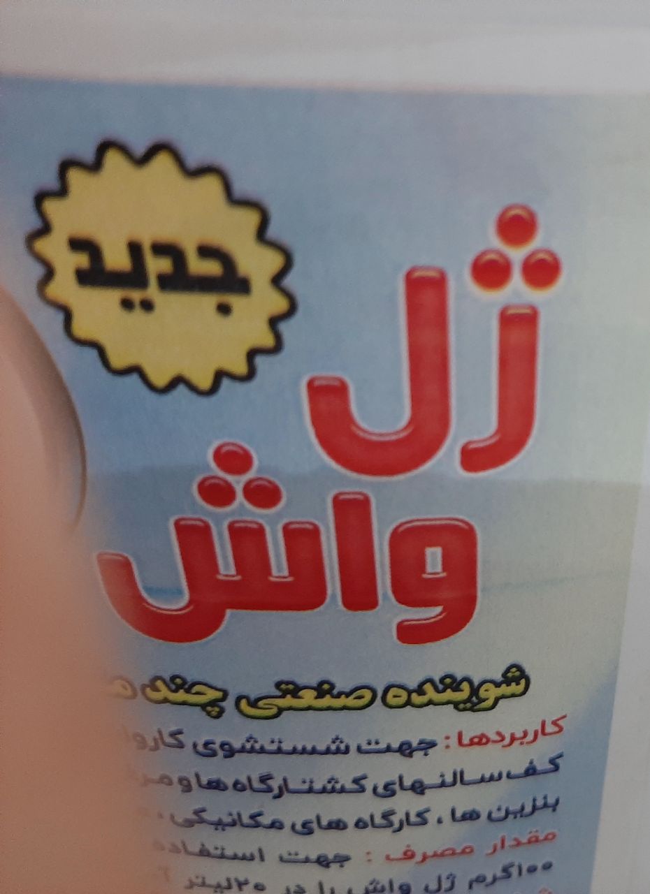 image_4
