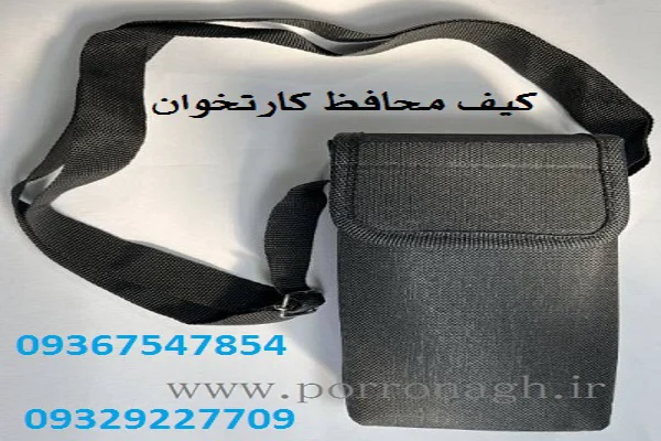 تصویر 3 آگهی کیف دستگاه کارتخوان سیار و کیف محافظ دستگاه پوز پررونق