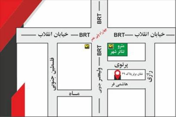 آموزشگاه برق خودرو ، باطری سازی  دوره برق خودرو