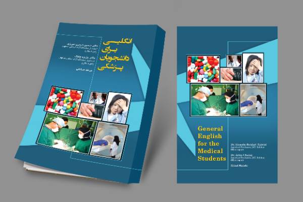 طراحی جلد و صفحه آرایی کتاب، گزارش و نشریات 