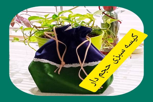 اموزش دوختهای درامدزا . مشاوره کسب و کار 