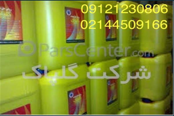 ابصابون گلپاک