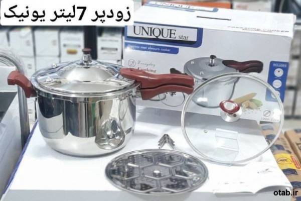 زودپز 3 کاره رو گازی یونیک ظرفیت 7 لیتر دارای درب پیرکس 