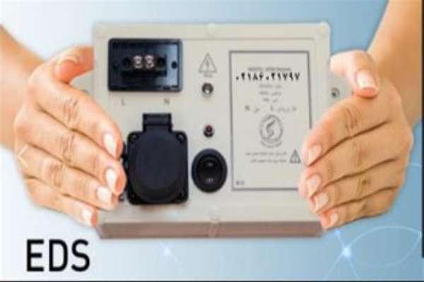 سیستم حفاظتی ارت الکترونیکی پیشرفته