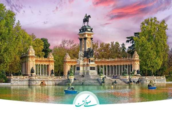 تصویر 3 آگهی صوفی گشت
