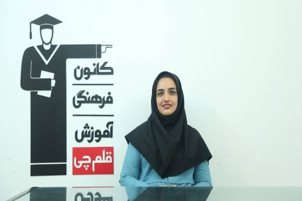 مشاورتحصیلی کنکور آنلاین