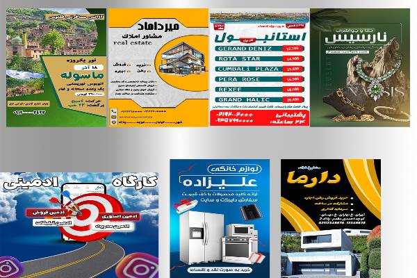 خدمات تخصصی طراحی گرافیک کیفیت خلاقیت سرعت