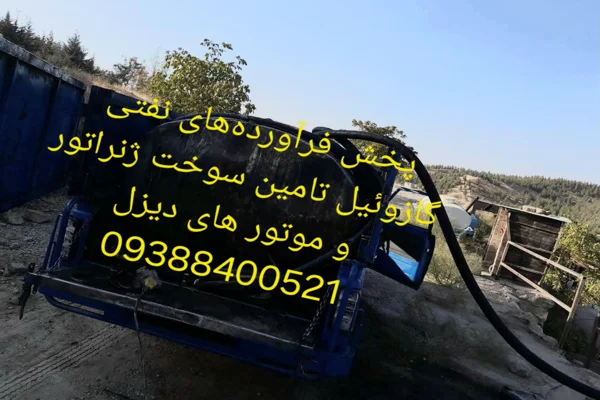 تصویر 2 آگهی گازوئیل ژنراتور موتور دیزل برقی