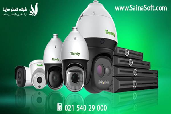 دوربین مداربسته در کرج