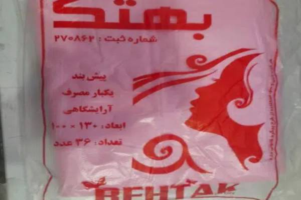 پیشبند آرایشگاهی 36 عددی بهتک