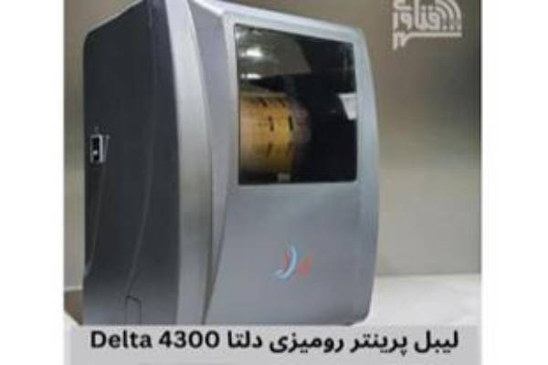 خرید لیبل پرینترهای دلتا با قیمت مناسب و کیفیت بالا