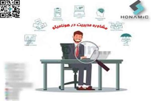 مشاوره کسب و کار و مشاوره کارآفرینی 