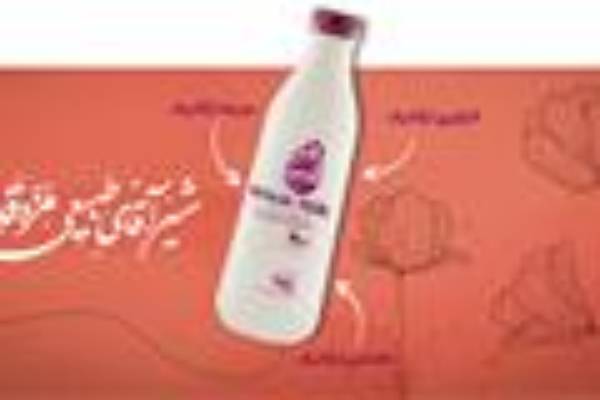 فروش محصولات لبنی ارگانیک با طعم اصیل