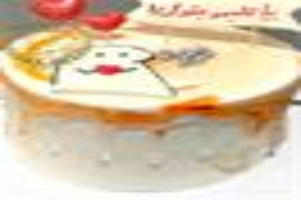 فروش کیک تولد و خدمات شیرینی سفارش
