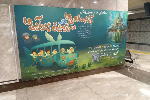 طراحی پوستر. طراحی لوگو.تولید محتوا وتبلیغات تئاتر.طراحی وساخت دکور