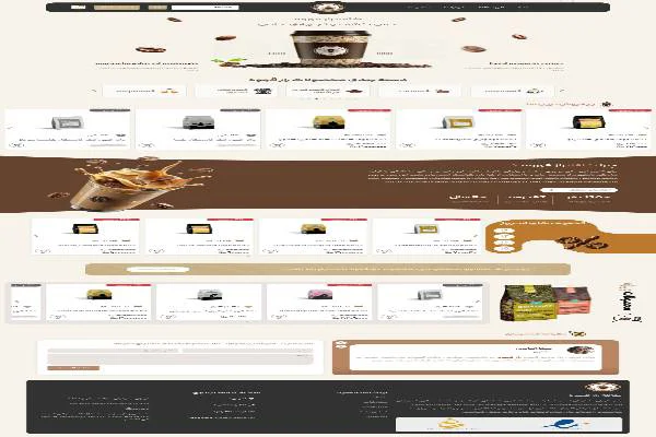 طراحی اختصاصی و افزایش سرعت سایت