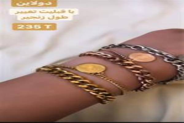 خرید اکسسوری و زیورآلات با کیفیت در گالری ریحان