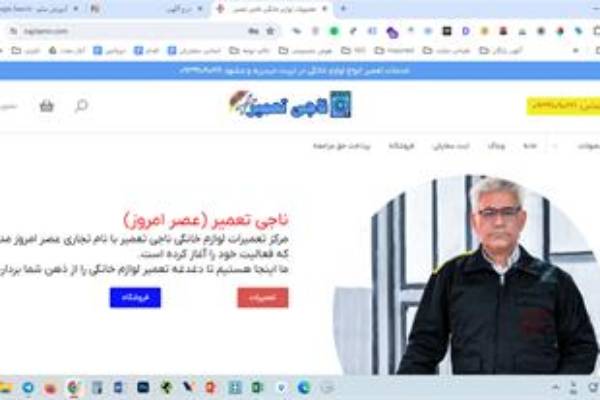طراحی سایت