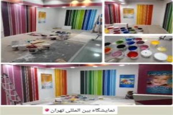  نقاشی غرفه نمایشگاه بین المللی کیش