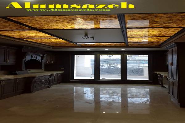 تولیدکننده سقف کاذب آلومینیومی
