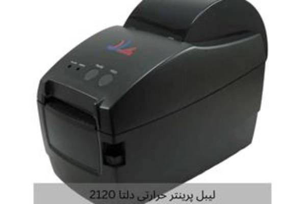 خرید لیبل پرینترهای دلتا با قیمت مناسب و کیفیت بالا
