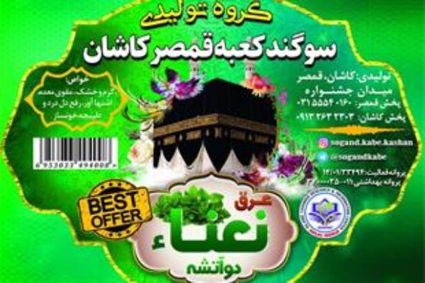 عرق نعنا لبنیات عمده عرقیات دوغ افزودنی دوغ طعم لبنیات