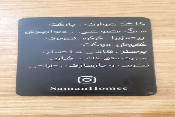 تصویر 1 آگهی دکوراسیون داخلی
