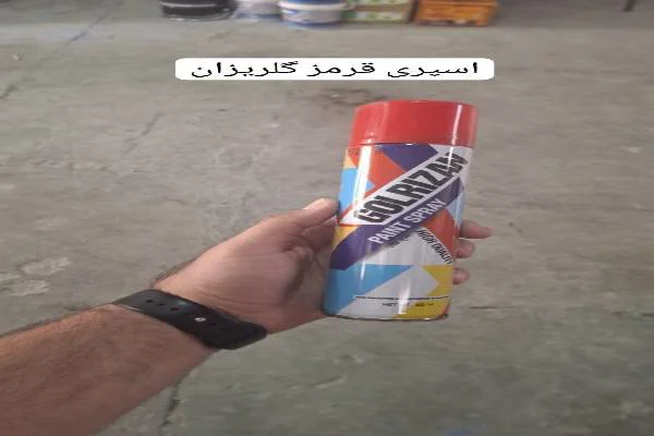 پخش رنگ قربانی