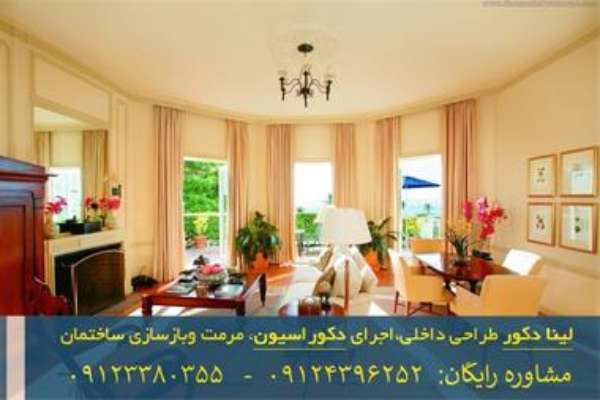 طراحی دکوراسیون متناسب با متراژ خانه و آشپزخانه