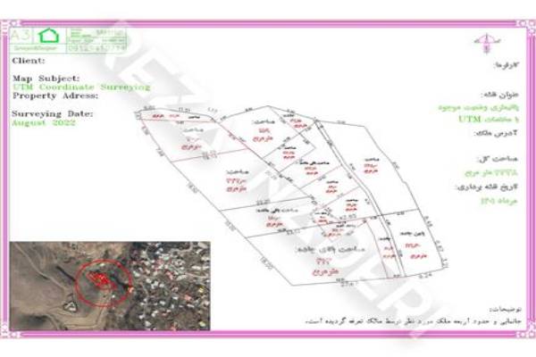 نقشه برداری در کرج توسط کارشناس نظام مهندسی