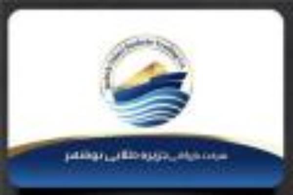 انجام خدمات ترخیص کالا