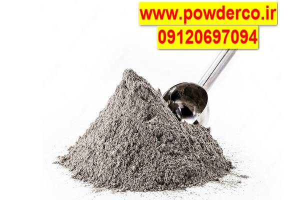 پودر آلومینیوم  پودر فلیک   خمیر آلومینیوم