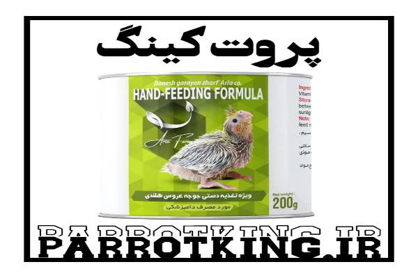 سرلاک طوطی آریا فارم جیلراک وزن 500 گرم
