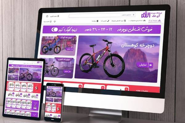طراحی سایت وردپرس