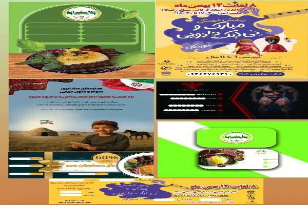 طراح گرافیک 