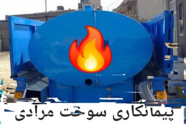 خریدوفروش گازوئیل ژنراتور در تهران و کرج